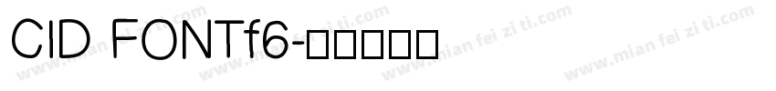 CID FONTf6字体转换